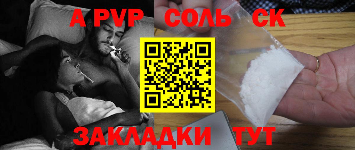 Alfa_PVP СК Пушкино