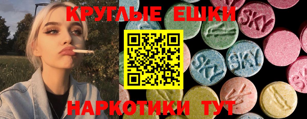 Ecstasy XTC Пушкино