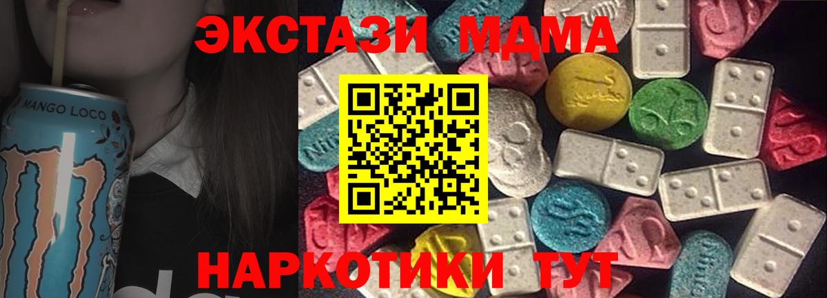 Ecstasy  Ecstasy Philipp Plein  где найти   Пушкино  Вход с VPN 