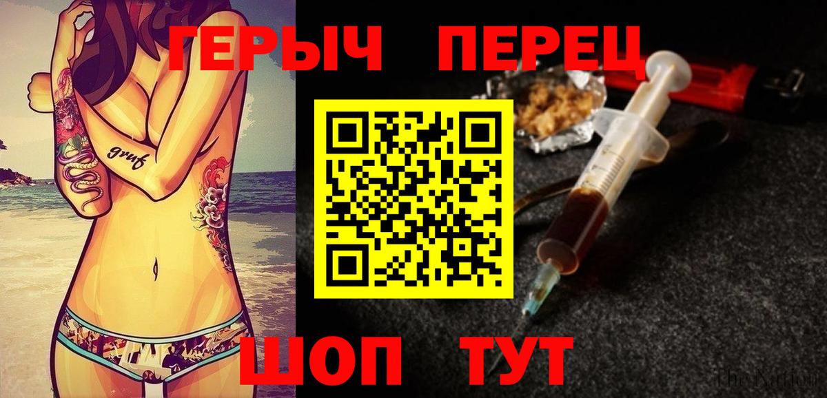 Кокаин  МАРИХУАНА  МАРИХУАНА  Пушкино  МЕФ   Cocaine  Вход с VPN  Гашиш  Купить закладку 