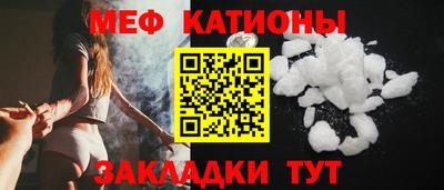 стаф Чебаркуль