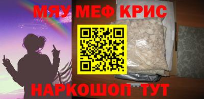 COCAINE Чебоксары