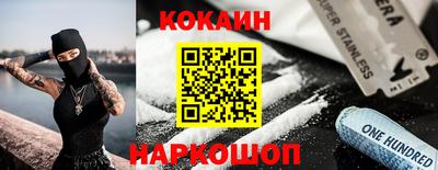 стаф Чебаркуль