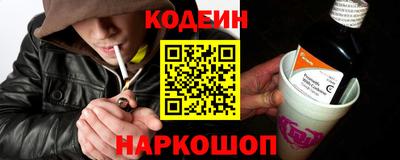 COCAINE Чебоксары