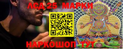 стаф Чебаркуль
