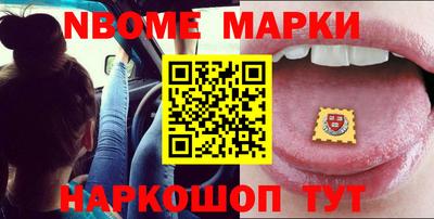 COCAINE Чебоксары