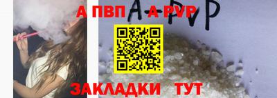 стаф Чебаркуль