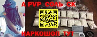 СК Чапаевск