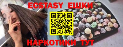 стаф Чебаркуль