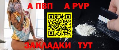 стаф Чебаркуль