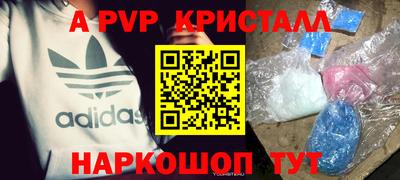 СК Чапаевск