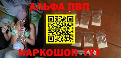 COCAINE Чебоксары
