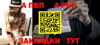 стаф Чебаркуль