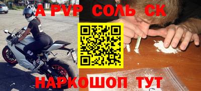 СК Чапаевск