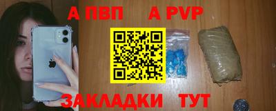 стаф Чебаркуль