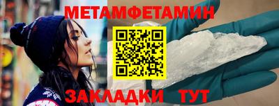 стаф Чебаркуль