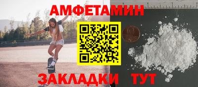 COCAINE Чебоксары