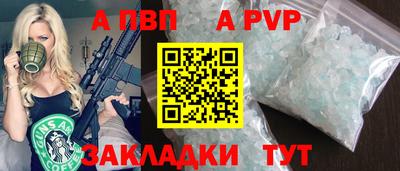 СК Чапаевск