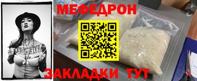 COCAINE Чебоксары