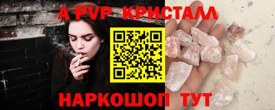 стаф Чебаркуль