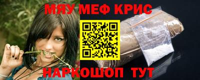 COCAINE Чебоксары