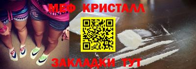 стаф Чебаркуль