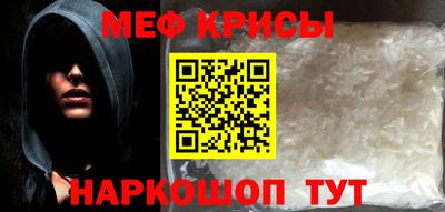 СК Чапаевск