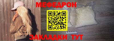 СК Чапаевск