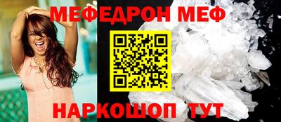 COCAINE Чебоксары