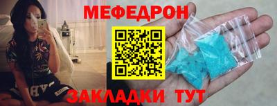 СК Чапаевск