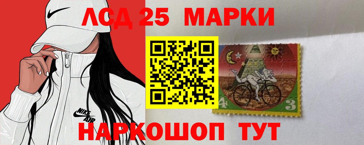 Пушкино  ЛСД экстази кислота  Лсд 25 экстази  Вход с VPN  ЛСД экстази ecstasy 