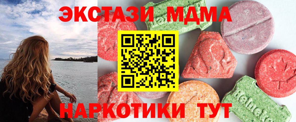 Кодеин Пушкино