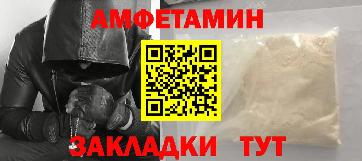 Первитин пудра Пушкино