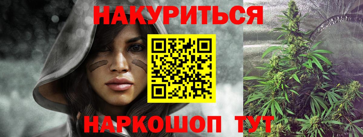 Бошки Шишки VHQ Пушкино